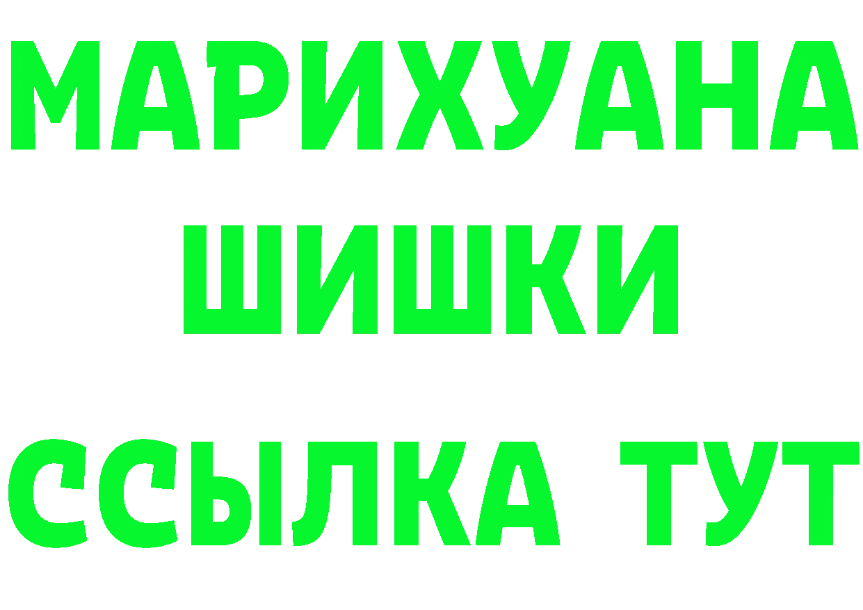 Cannafood конопля зеркало площадка mega Рассказово